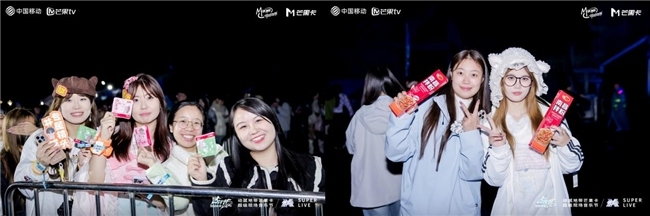 无限X Super Live音乐节|湾里唱响青春曲,以乐暖冬相伴