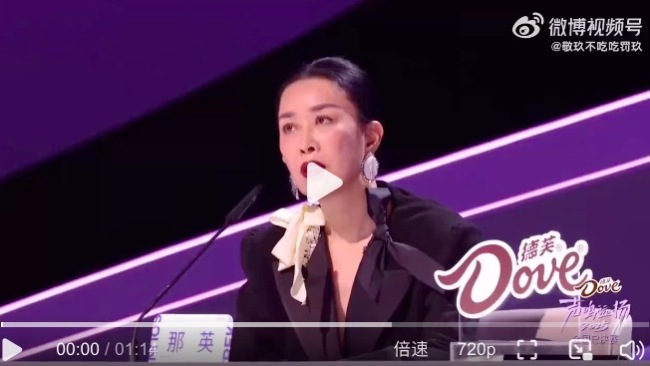 那英说这个岁数有啥说啥 网友称“反矫情教科书”