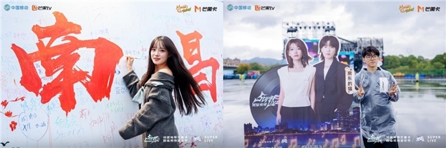 无限X Super Live音乐节|湾里唱响青春曲,以乐暖冬相伴