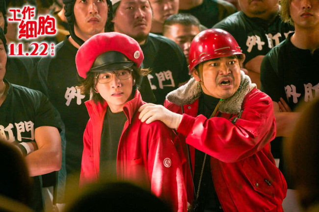 电影《工作细胞》定档11月22日，高燃体内大战“胞”笑来袭！