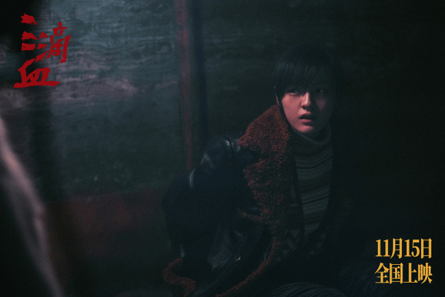 电影《三滴血》明日上映！胡歌文淇拼尽全力绝境救子