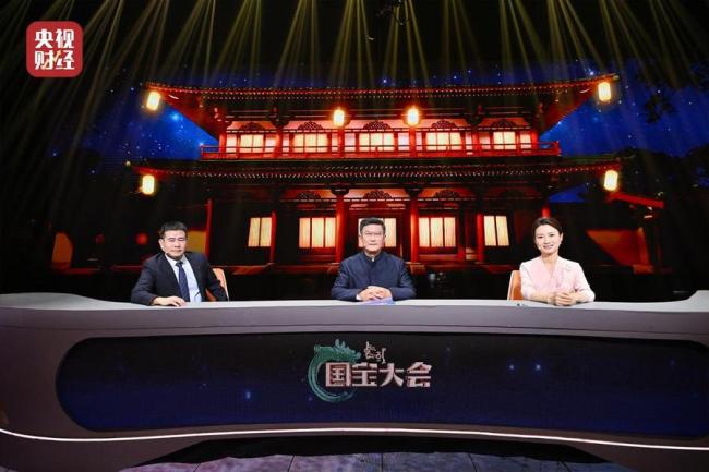 寻找国宝传颂人,青春语态下的跨学科文明探索——2025中国国宝大会启动