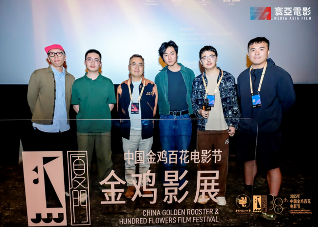 第六届金鸡海峡两岸暨港澳青年短片季新湾流计划圆满收官