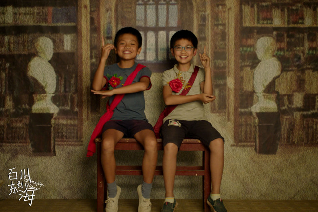 《百川东到海》今日暖心上映 首映礼获赞“治愈心灵之作”