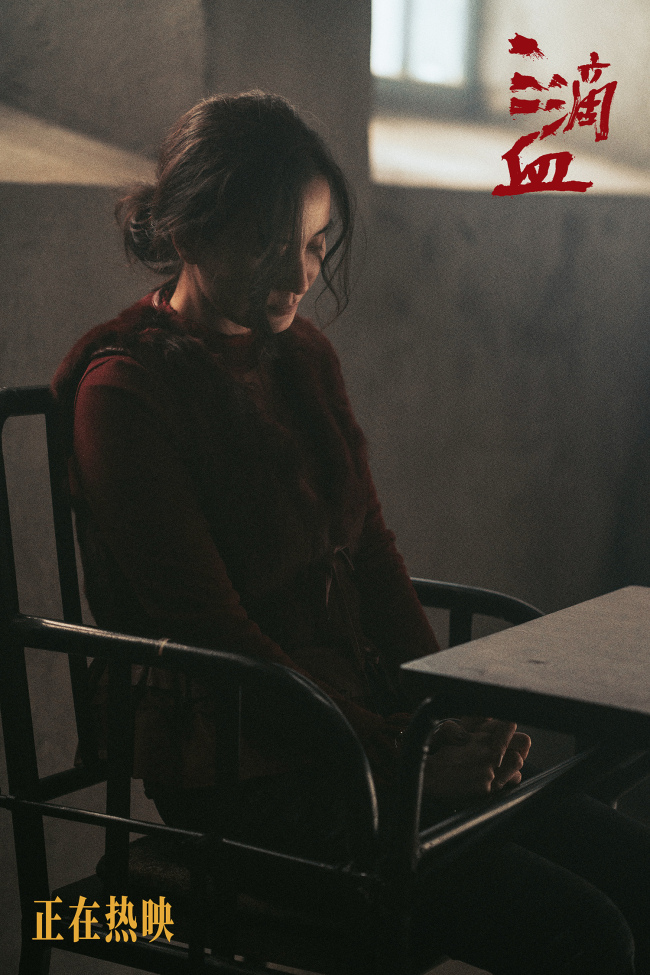 电影《三滴血》正在热映 胡歌文淇与角色深度共情观众数度落泪
