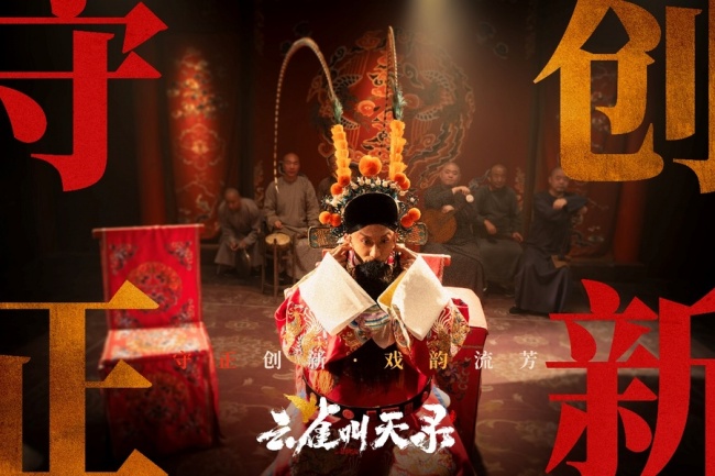 精彩回顾|曾映雪出席捐赠活动致敬中国电影120年 《云雀叫天录》入藏上海电影博物馆