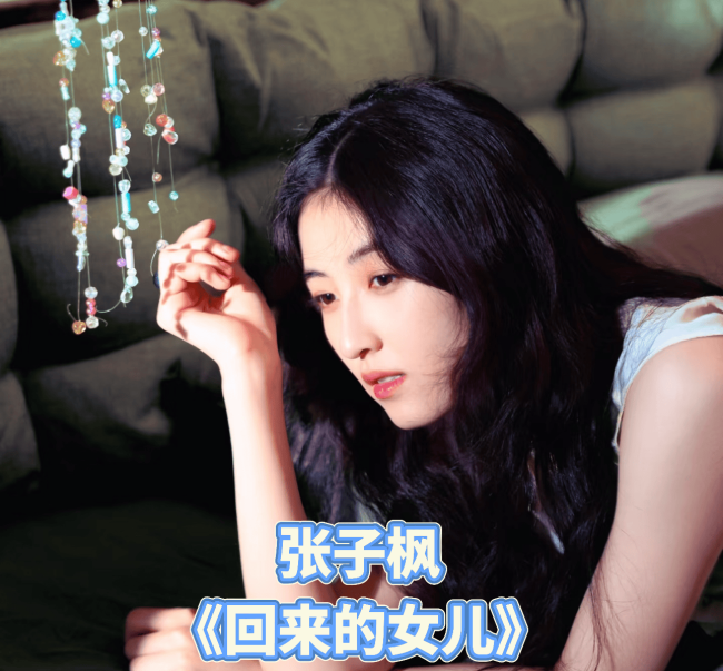 演上长剧女一的00花们