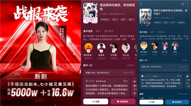 短剧行业MCN盘点：熊力巨量旗下有哪些知名演员