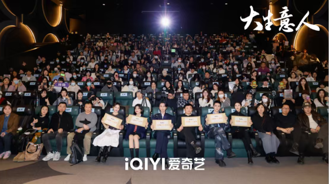 《大生意人》舉辦媒體看片會 陳曉攜手孫千新劇贏回人生主動權