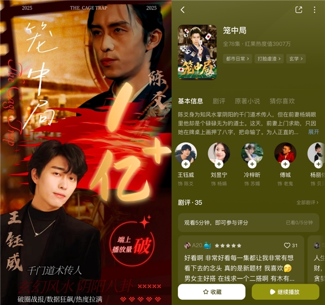 短剧行业MCN盘点：熊力巨量旗下有哪些知名演员