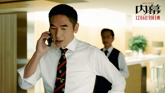 电影《内幕》曝“罪恶红线”海报 首波口碑好评如潮引爆贺岁档期待