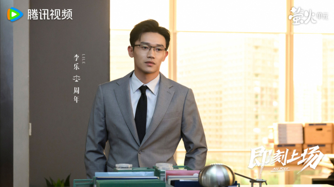 《即刻上場》開播 胡先煦周依然何藍逗爭“心動offer”