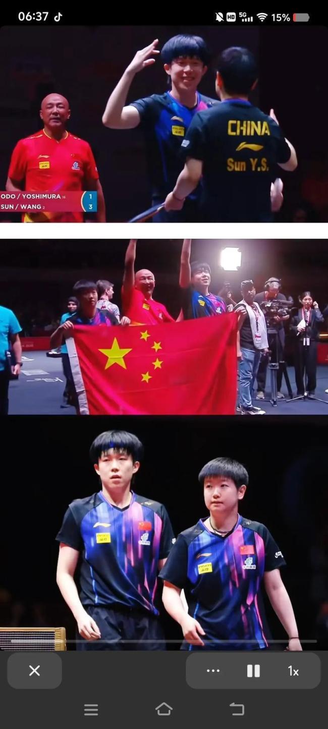 王楚钦孙颖莎神球不断