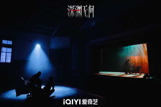 《深渊无间》杀青 任嘉伦秦俊杰亦敌亦友上演高智商博弈