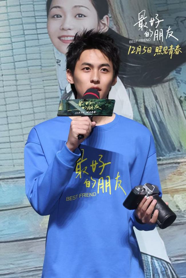 “把世界照亮一点点” 电影《最好的朋友》首映礼看见青春与守护