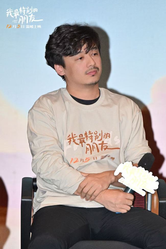 电影《我最特别的朋友》今日上映 荒诞喜剧下的温情炸弹