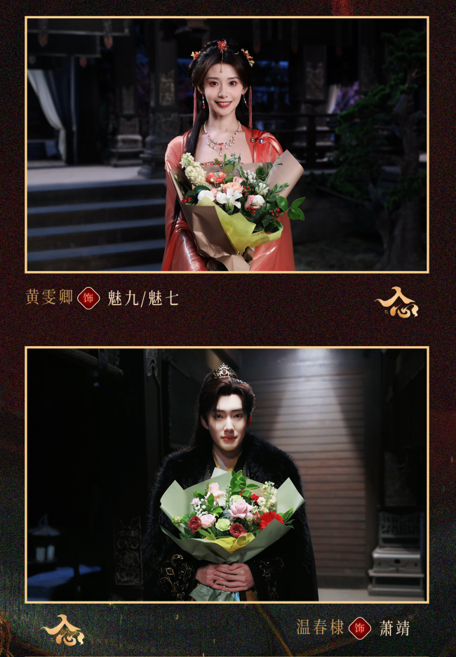 网剧《入心》横店杀青 女性成长题材剧集静待荧屏绽开