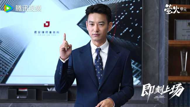 《即刻上场》收官 “君安小分队”暖心携手奔赴理想与初心