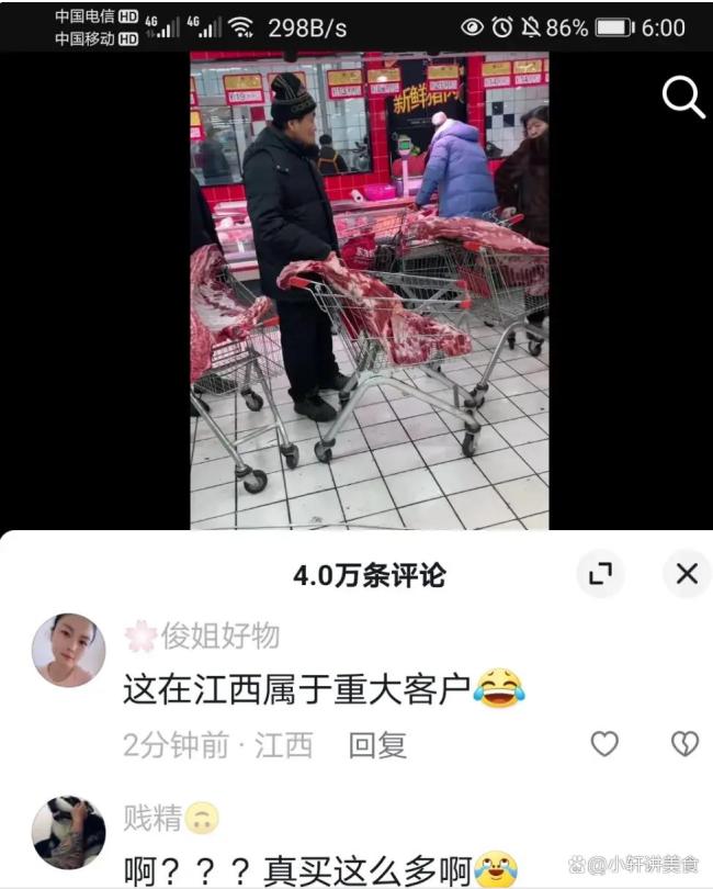 东北人让广东人惊掉的一万个瞬间 买排骨豪横对比
