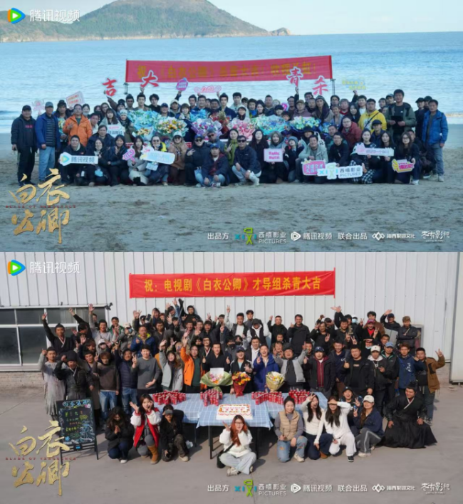 《白衣公卿》官宣殺青 龔俊領銜演繹熱血複仇新武俠