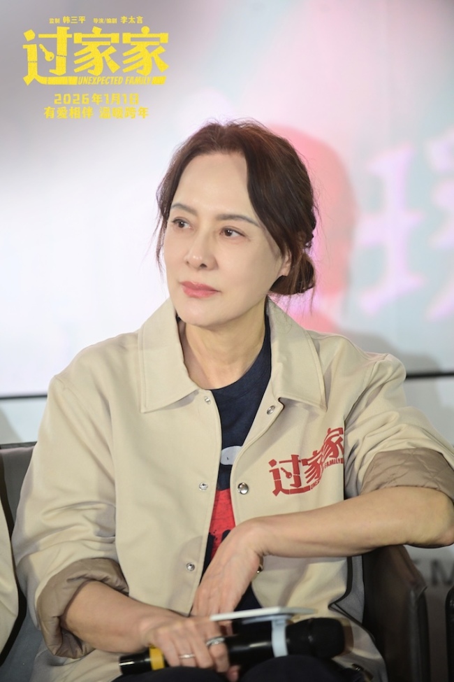 老少通吃!电影《过家家》“有爱相伴”全国路演开启 首站天津口碑爆棚