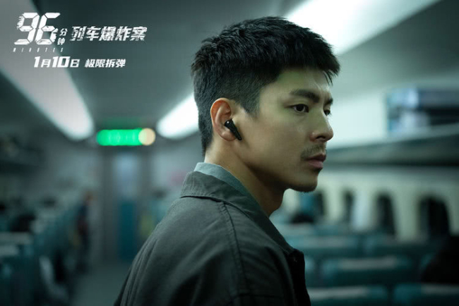 犯罪电影《96分钟:列车爆炸案》点映开启 生死时速引爆心理博弈
