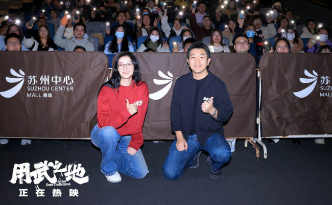 《用武之地》元旦档口碑领跑 全国路演圆满收官新年传递温暖生命力