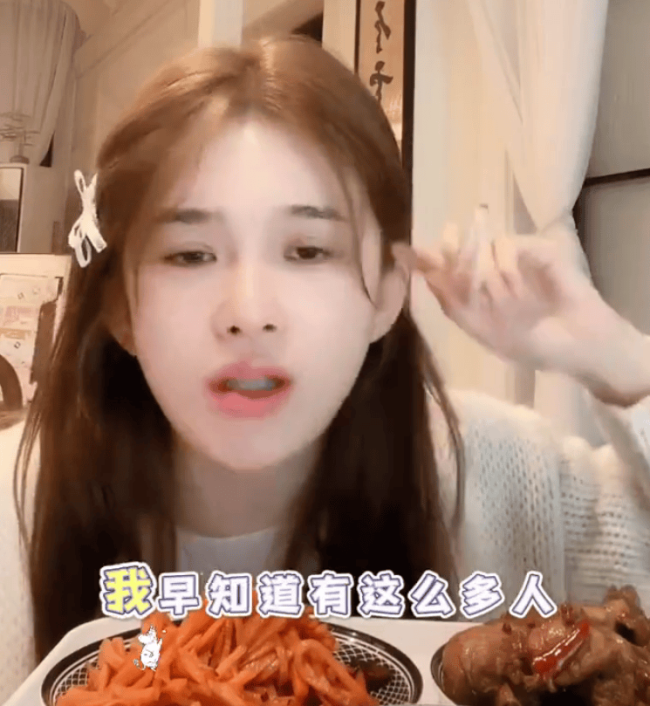 信息差致颜值焦虑!赵樱子大方承认曾整容