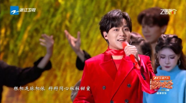 零点相拥共启新章洛琦跨年歌声响应时代强音温暖共鸣家国情怀