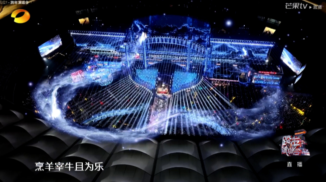 共赴2026湖南跨年炽热旅程，吾想创意点亮沿途每一帧风景