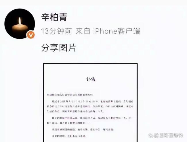 朱媛媛拍小城大事时口袋揣着止痛泵 用生命演绎遗作