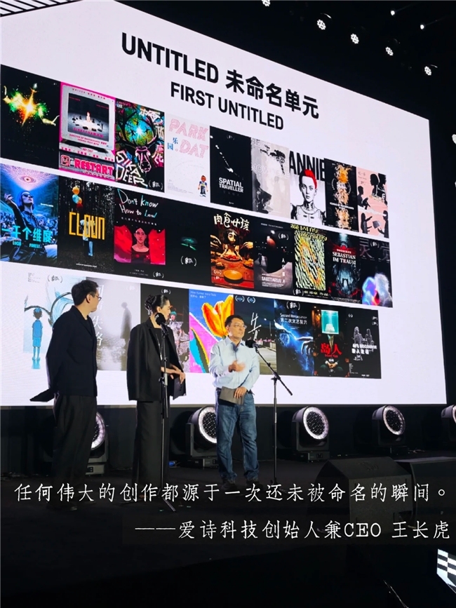 AI×短剧创作破界！拍我AI助力FIRST&小红书红镜短剧《贪吃蛇》AI创作，探索竖屏影像新范式