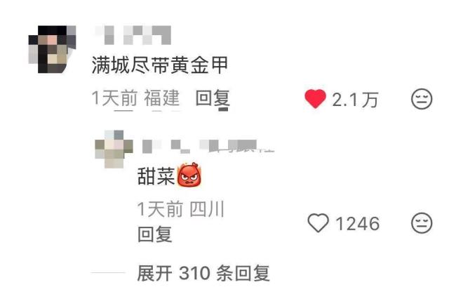 不雅众裹锡纸御寒被辱弄像费列罗 停电激发的“金色奇不雅”