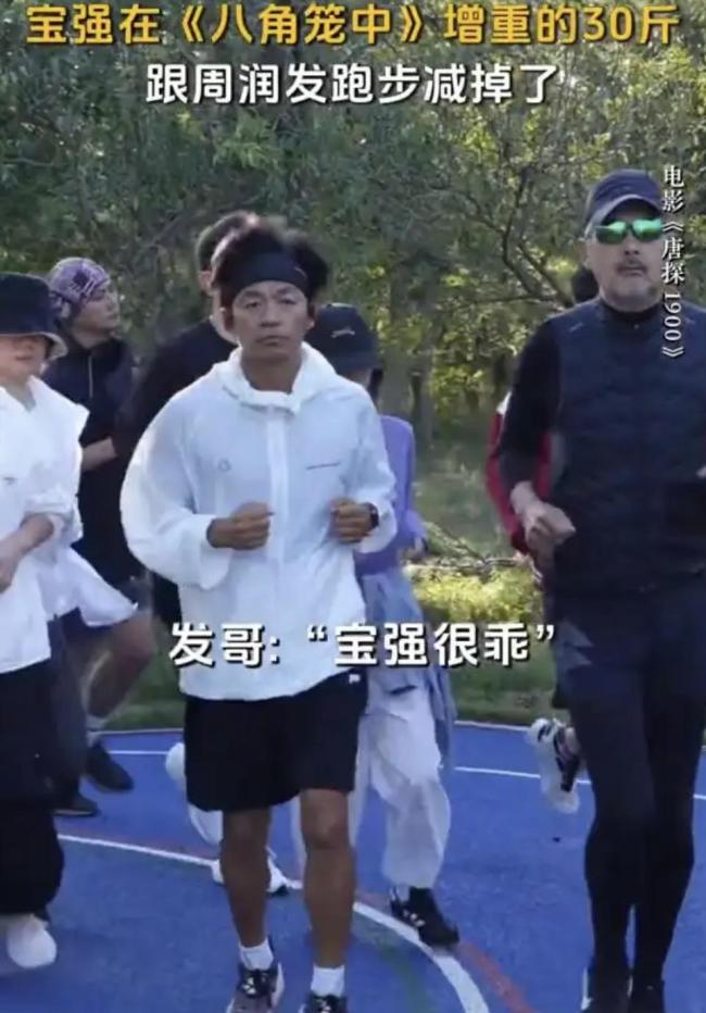 70岁周润发参加香港马拉松 回归十公里赛道