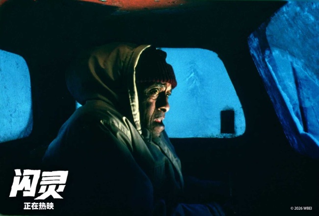 电影《闪灵》全国影院热映中 心理惊悚标杆掀假期观影热潮