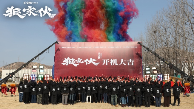 王宝强自导自演新片《狠家伙》开机 匠心打造首部东方黑帮传说