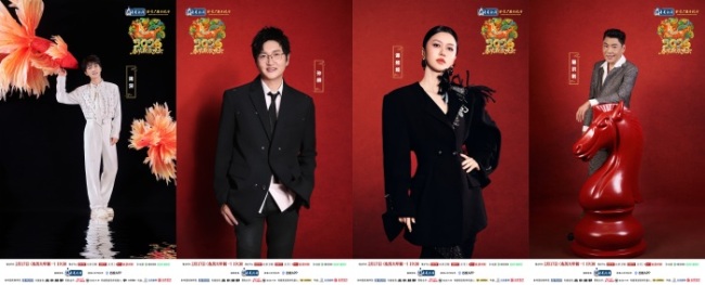 吉马开新岁，华宴聚群星，2026年北京台春晚全阵容官宣