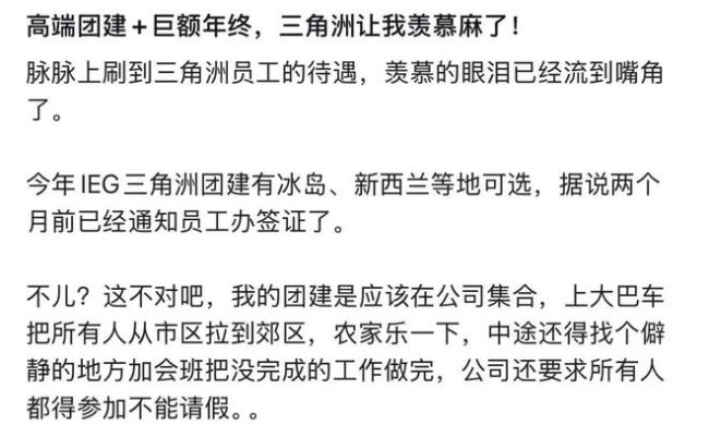 “赛博佣兵”在腾讯三角洲里荒诞淘金 护航产业狂飙