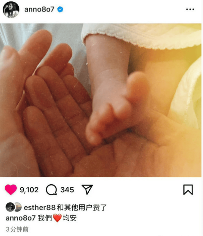 许玮甯甜蜜分享当妈后生活 称儿子已经能站起