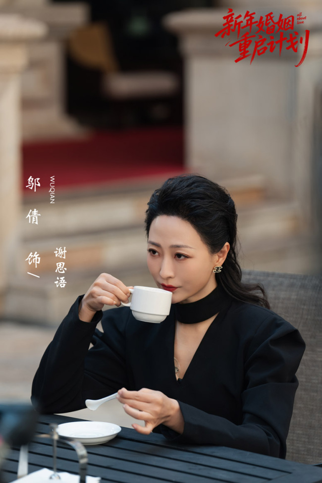 《新年婚姻重启计划》情人节开播 开启治愈寻爱之旅