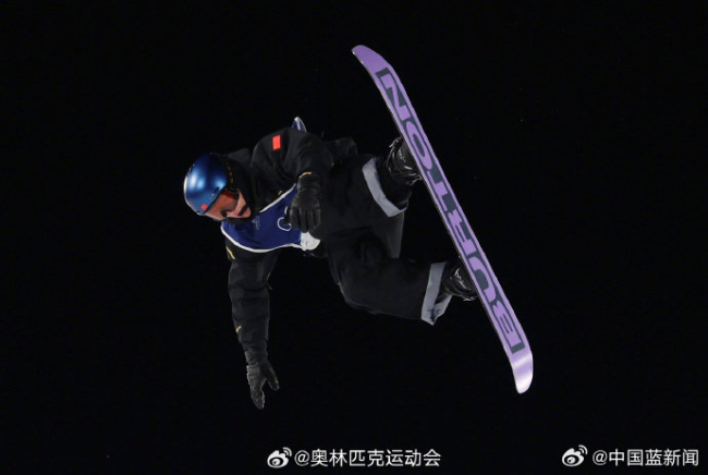 苏翊鸣镜头比心