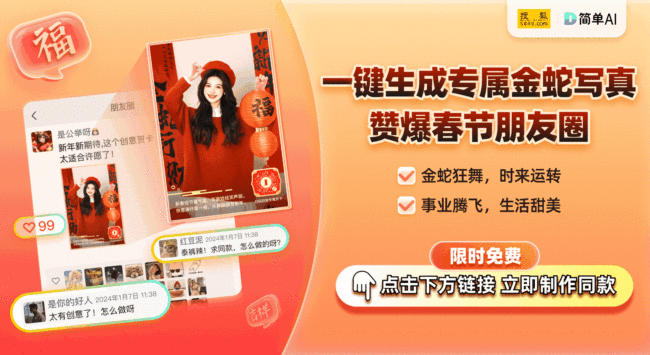 宋小宝小品 笑点