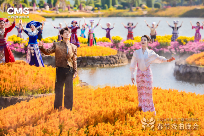 古韵国风 山水有戏 总台《2026年春节戏曲晚会》大年初二开播