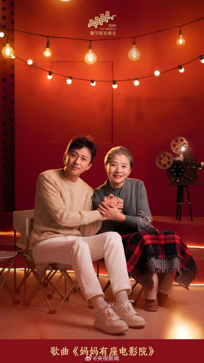 邓超称春晚饰演是给母亲80岁寿礼