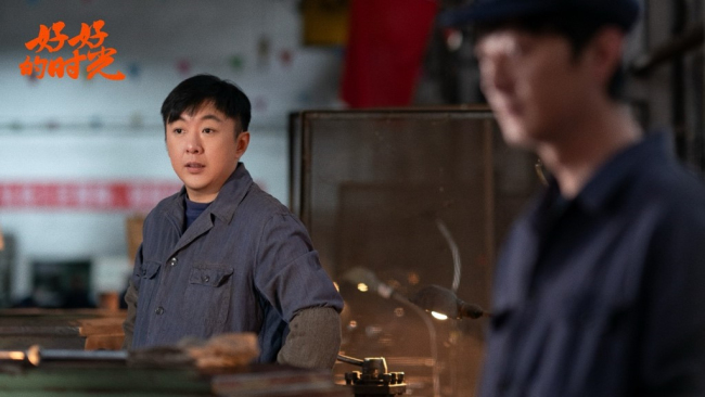 《好好的时光》热播 鲍晓:把普通人演活,是对观众最大的尊重