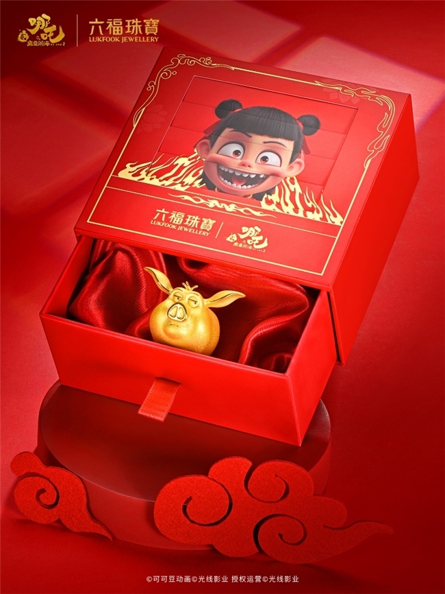 六福珠宝携手电影「哪吒之魔童闹海」再添开年新作 国潮新章贺新岁