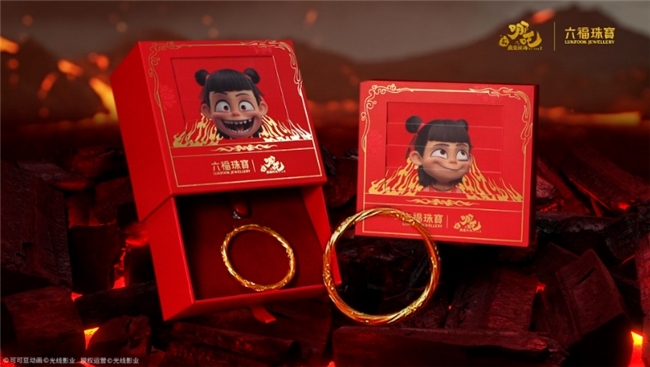 六福珠宝携手电影「哪吒之魔童闹海」再添开年新作 国潮新章贺新岁