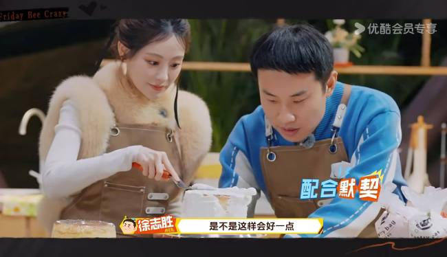 综艺《周五晚高疯》全员陷入“恋爱循环” 高叶搭档王星越甜度超标