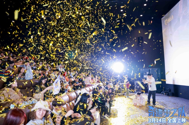 《库里之歌》MV惊喜首发 《奇迹梦之队》中国首映现场变庆生趴