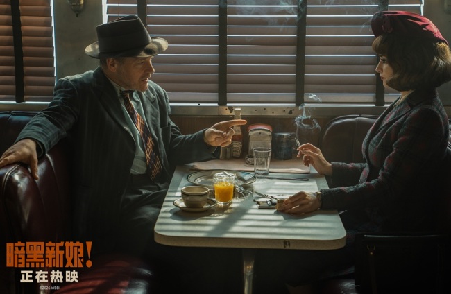 《暗黑新娘！》热映掀话题热潮 精彩片段揭秘“怪物爱情”